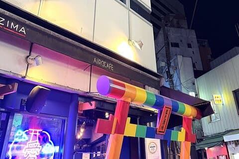 Shinjuku Ni-chome LGBT Bar Hopping Tour med lokal Guide