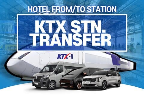 Transfert privé depuis/vers Séoul Station KTX