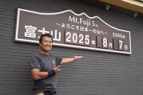 Private Tour Mt. Fuji Hakone Yokohama