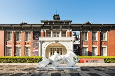 Toegangsbewijs voor het Miniaturenmuseum van Taiwan