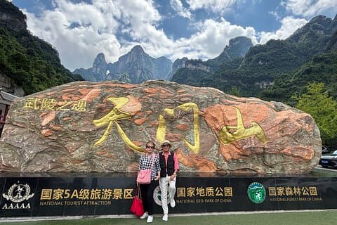 Hoteller i nærheden af Tianmen Mountain Glass Walking Way Day Tour