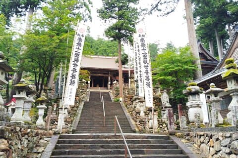 Gifu: Peregrinação ao Templo Tanikumi Kegon-ji