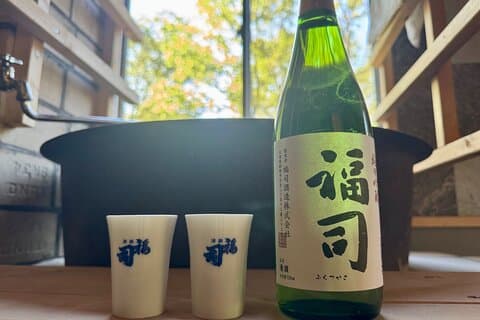 Sake and Goemonburo Experience Japanese Traditional Bath Tub