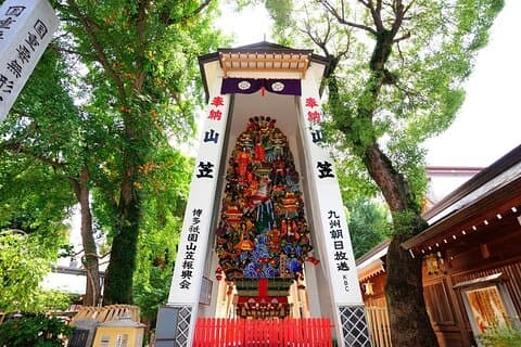 Private Tour-Erleben Sie die traditionelle Kultur von Fukuoka!