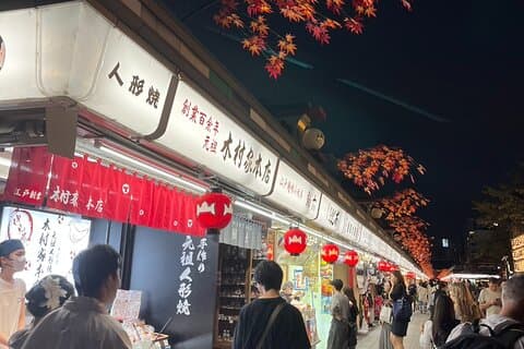 Japanese Lesson and City Walk for Travelers in Tokyo