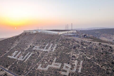 Agadir Cable Car Ride and City Tour with Argan Oil Experience