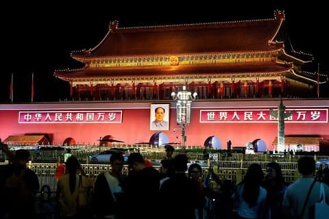 Réservation de billets Tiananmen Square