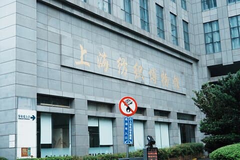 Shanghai Creative and Textile Heritage Walking Tour