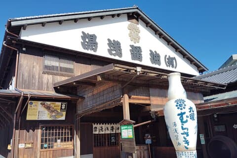 Wakayama: Yuasa Soy Sauce Origin Walk & Brewery Experience