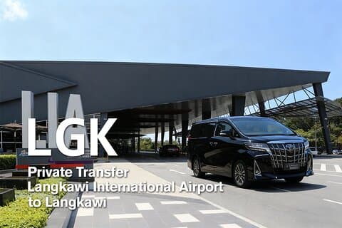ランカウイ空港(LGK)からランカウイへのプライベートトランスファー