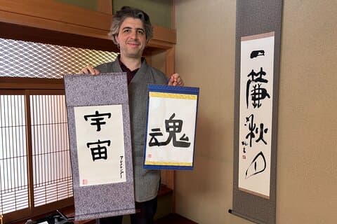 Calligrafia e cerimonia del tè Matcha