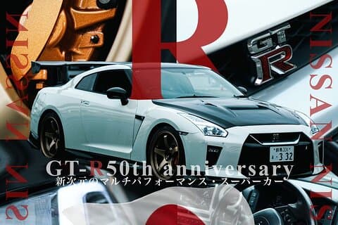 Tokyo Drift Tour 3.8 V6 GTR35 – en rask og rasende opplevelse