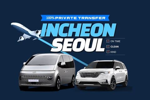 Incheon Airport Private Pick Up to and from Seoul