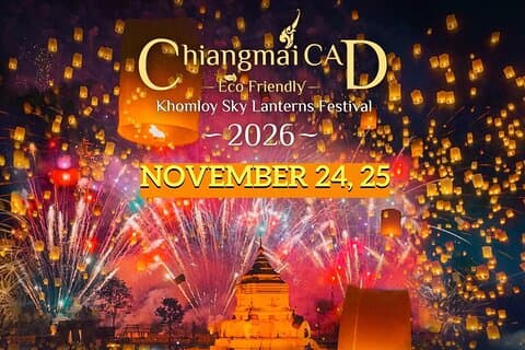 公式チケット：2026チェンマイCADホムロイスカイランタンフェスティバル