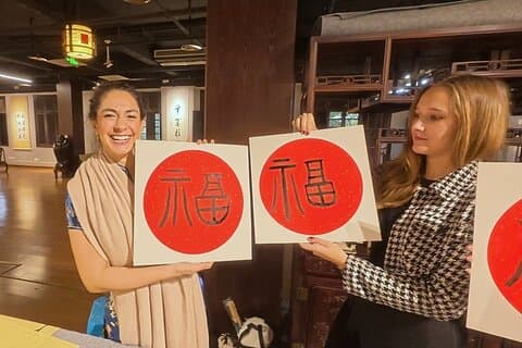 Chinesische Kalligraphie Erfahrung