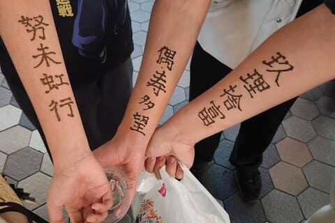 Japonês Kanji Henna Tattoo Experience