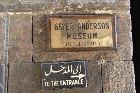 Gayer Anderson Museum Ein verstecktes Juwel im islamischen Kairo