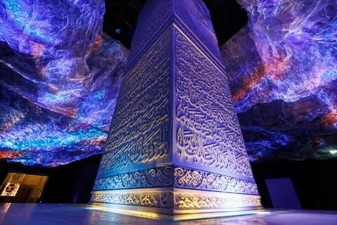 創造物語博物館チケット-サフィヤ庭園