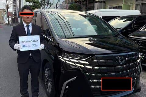 Transfer privato dall'aeroporto di Narita a Tokyo