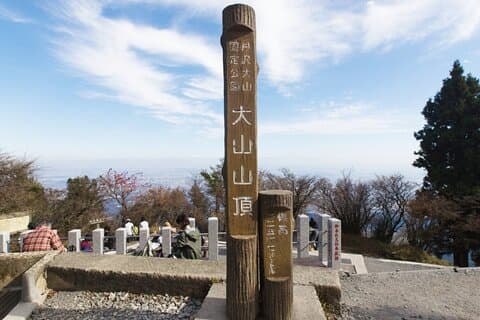 From Tokyo Mt. Oyama Private Hiking Tour with Onsen Experience