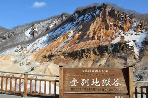Hokkaido Panorama Tagestour Hell Valley Lake Toya und Otaru