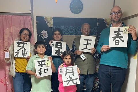Experience Japanese calligraphy just steps from Tokyo Skytree