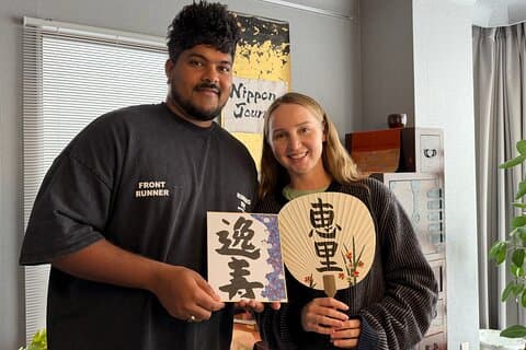 Caligrafía privada Hiroshima : Crea tu propio recuerdo de arte Kanji