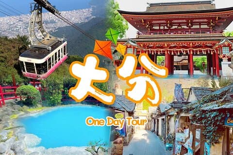 Fukuoka:Dazaifu, Yufuin Village, Beppu Ropeway, Kamado Jigoku