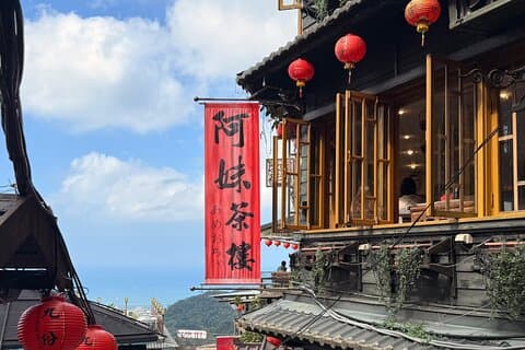 Tour della durata di 7 ore: villaggio di Jiufen e città di Shifen