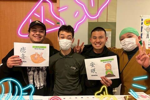 Traditionelle Anma Shiatsu Massage Reflexologie Mix 100min in OSAKA