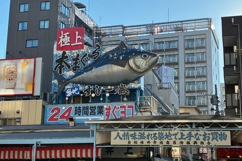 Tsukiji Markt Cultuur en Eten Tour met 40 - Jaar Inwoner