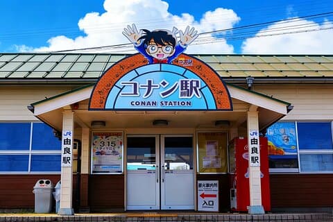 Japan Sea Journey med anime, kunst og arv