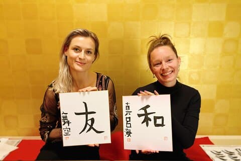 Privat Japansk kalligrafi opplevelse i Osaka