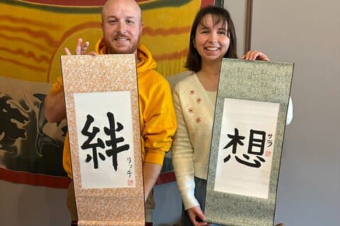 Mt. Fuji: Japanese Calligraphy Class with Local Instructor