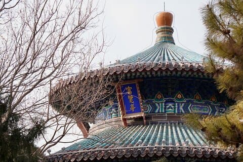 Entrada QR de Jingshan Park con audioguía en 4 idiomas