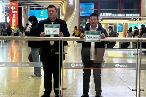 Beijing Private Transportation Between Airport and Hotel