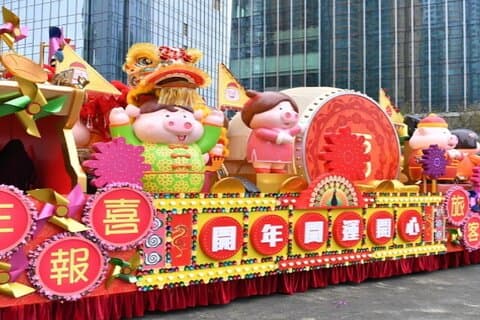 Hong Kong Chinese New Year Well Wishing Carnival Dim Sum Lunch
