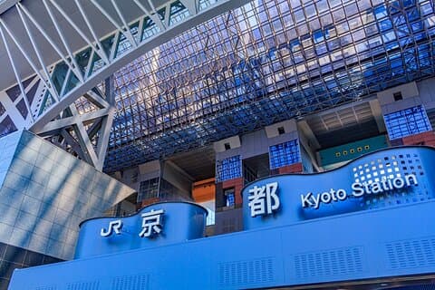 Privat transfer Kyoto Station til Kyoto City