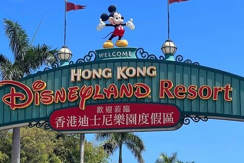 Hongkong Disneyland : Biljett-, lunch- och snackskuponger
