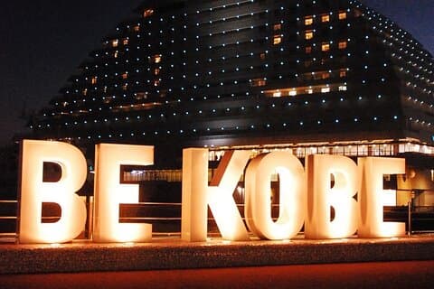 Kobe Food and Culture Walk Harborfront Chinatown and Shrine