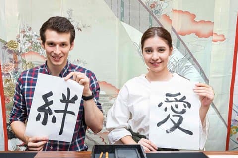 Corso di calligrafia Giapponese a Nagoya City con tè e dolci