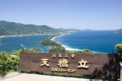 Amanohashidate og Ine no Funaya 1 dagstur fra Kyoto