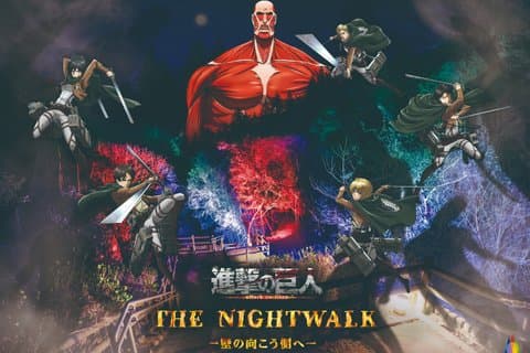 Attack on Titan THE NIGHTWALK - Oltre le Mura -(Evento Notturno)