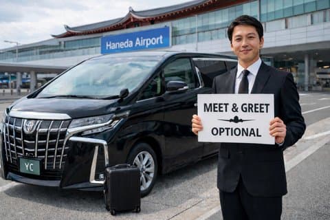 Tokyo ⇆ Haneda Airport (HND) Private Transfer | One-Way/Roundtrip