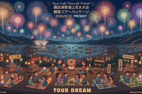 Suwa Lake Fireworks VIP Viewing Day Trip
