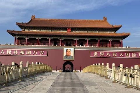 Peking: Inträdesbiljett till Himmelska fridens porttorn