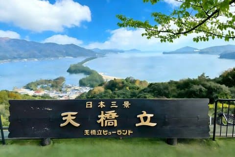 Tour di un giorno ad Amanohashidate con Ine no Funaya