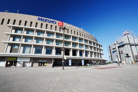 Fukuoka Baseball Stadium Tour met Game Ticket Optie