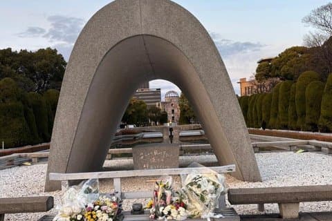 Hotell i nærheten av Hiroshima Peace Memorial Park and Atomic Bomb Dome