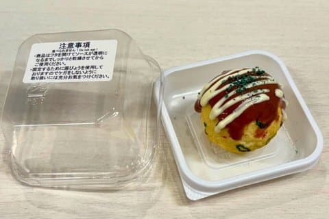 30 min natt Takoyaki Workshop håndverk og vinne en kapsel gave